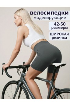 ВФ067КМ Шорты женские серые ВФ067КМ Шорты женские серые