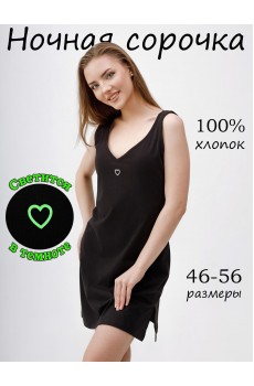 Ночная сорочка сердечко КС1509П1 чёрный