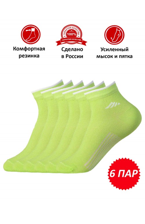 Набор подростковых носков НКЛД-3К фисташковый, комплект 6 пар