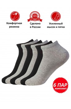 Набор женских носков НКЛВ-100 однотонный,  цвет ассорти, 6 пар