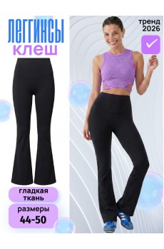 9572КМ Брюки женские чёрные 9572КМ Брюки женские чёрные