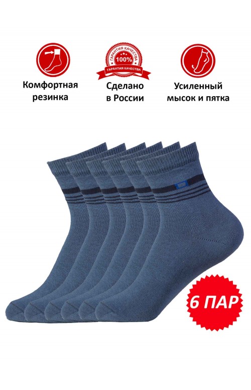 Набор подростковых носков НКЛГ-15Д джинс, комплект 6 пар