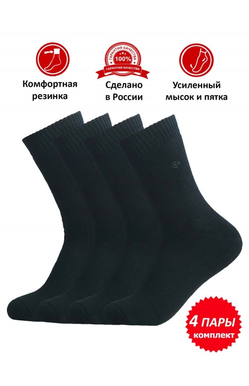 Набор носков мужских НКЛВ-29М, цвет черный, 4 пары
