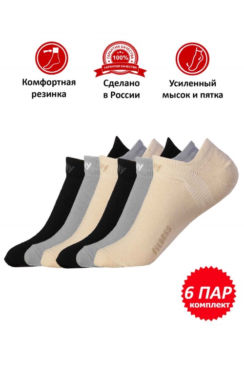 Набор женских носков НКЛВ-13, цвет ассорти, 6 пар