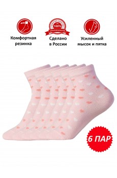 Набор подростковых носков НКЛД-8 розовый, комплект 6 пар