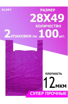 Пакет майка 28(7+7)*49 12мкм 2*100шт фиолетовый