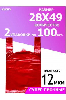 Пакет майка 28(7+7)*49 12мкм 2*100шт красный