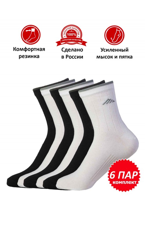 Набор женских носков НКЛВ-5, цвет ассорти, 6 пар