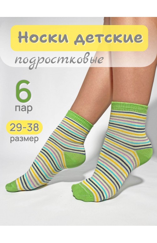 Набор подростковых носков НКЛД-15 олива, комплект 6 пар