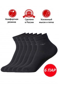 Набор подростковых носков НКЛГ-13Д новый т.серый, комплект 6 пар
