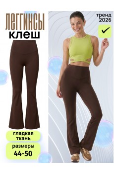 9572КМ Брюки женские коричневые 9572КМ Брюки женские коричневые