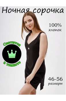Ночная сорочка корона КС1509П2 чёрный